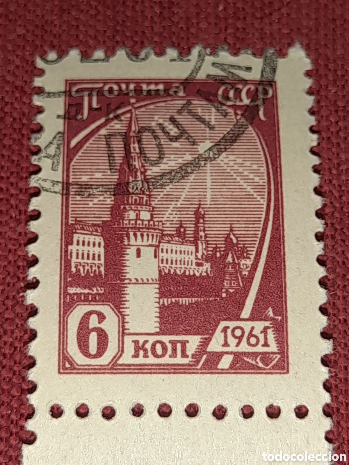 Sellos: Sello (1/7v) Rusia (URSS.CCCP) mtdo 1961. S. B&aacute;sica. Patrimonio. UNESCO. Torre. Arquitectura. Kremli