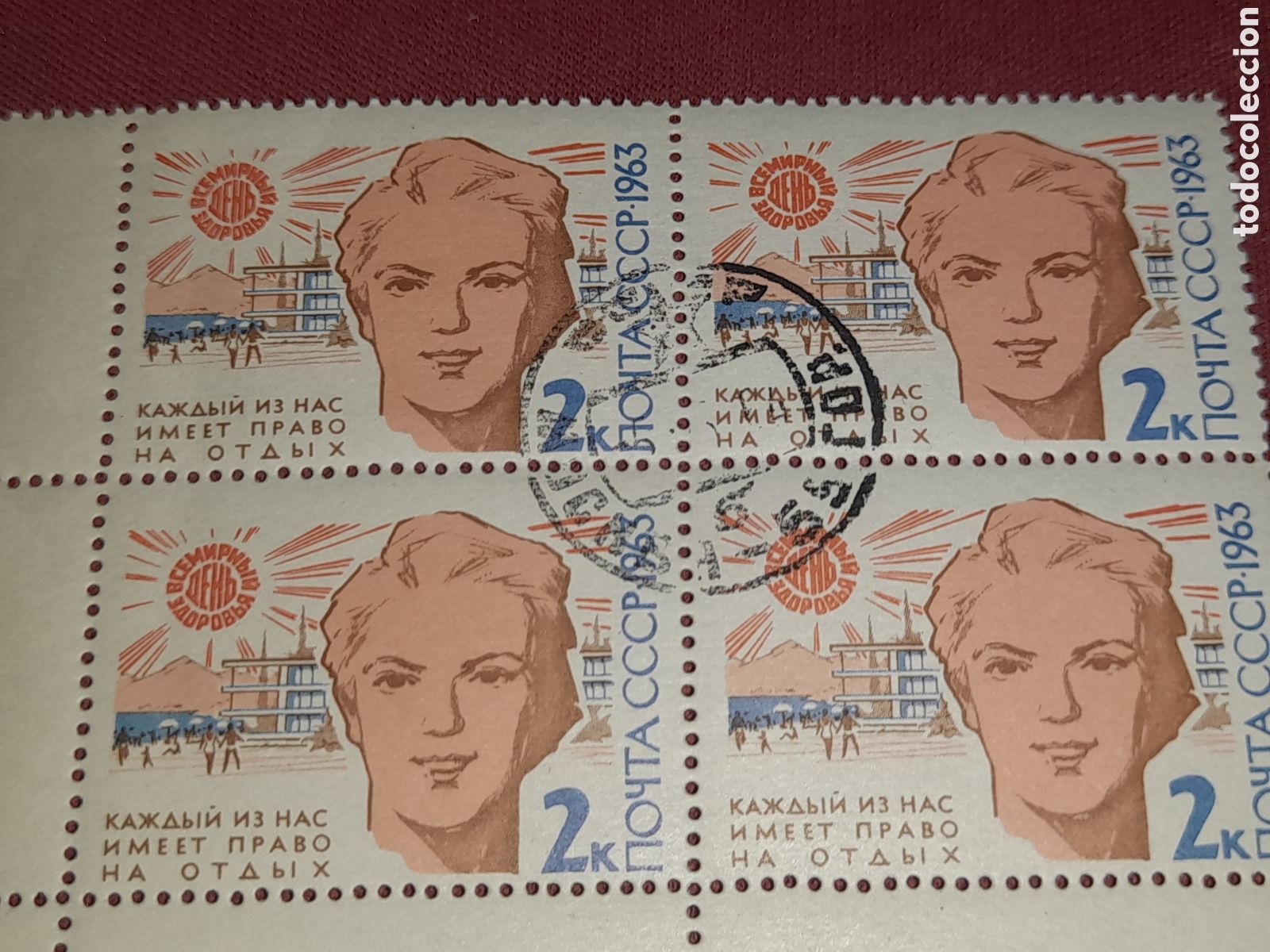 Sellos: Sello (1/3v) Rusia (CCCP, URSS) mtdo 1962. A&ntilde;o mundial salud. O.M.S. Mujer. Sol. Vistas. Medicina. A