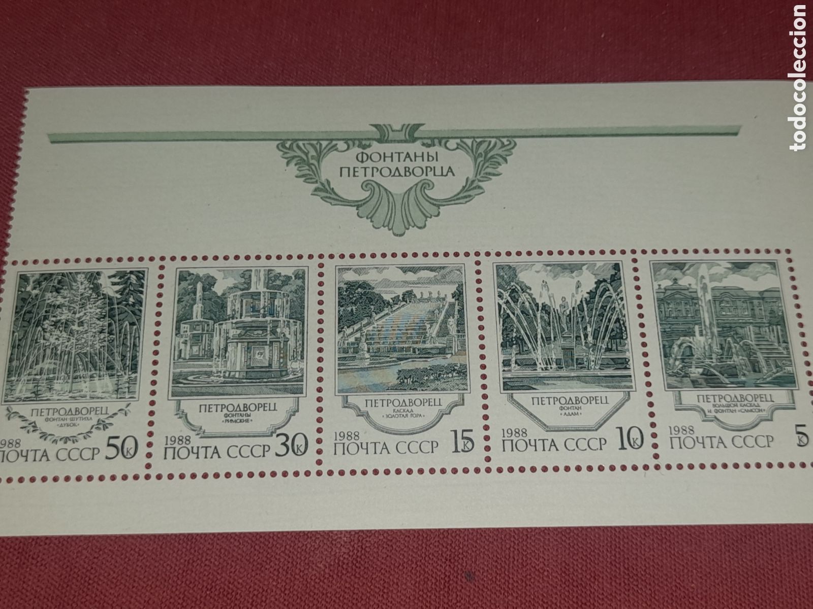 Selos: HB Rusia (URSS.CCCP) nuevo 1988. Fuentes de Petrodvoretz. Arquitectura. Arte. Jardines. Flora.