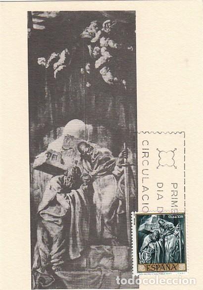 Sellos: Edifil 1719, Sert: San Pedro y San Pablo, tarjeta maxima de primer dia de 23-3-1966