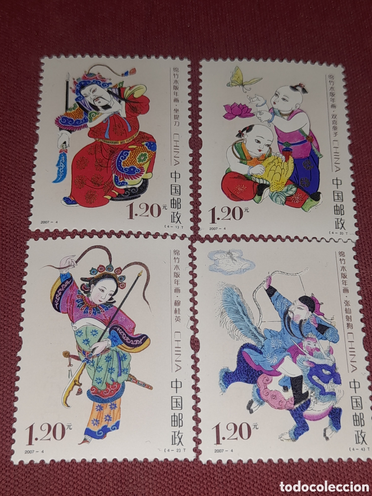 Sellos: Sello China nuevo 2007. A&ntilde;o nuevo en Mianzhu. Folclore. Danza. Mascara. Disfraz. Mariposa. Dragon Ba