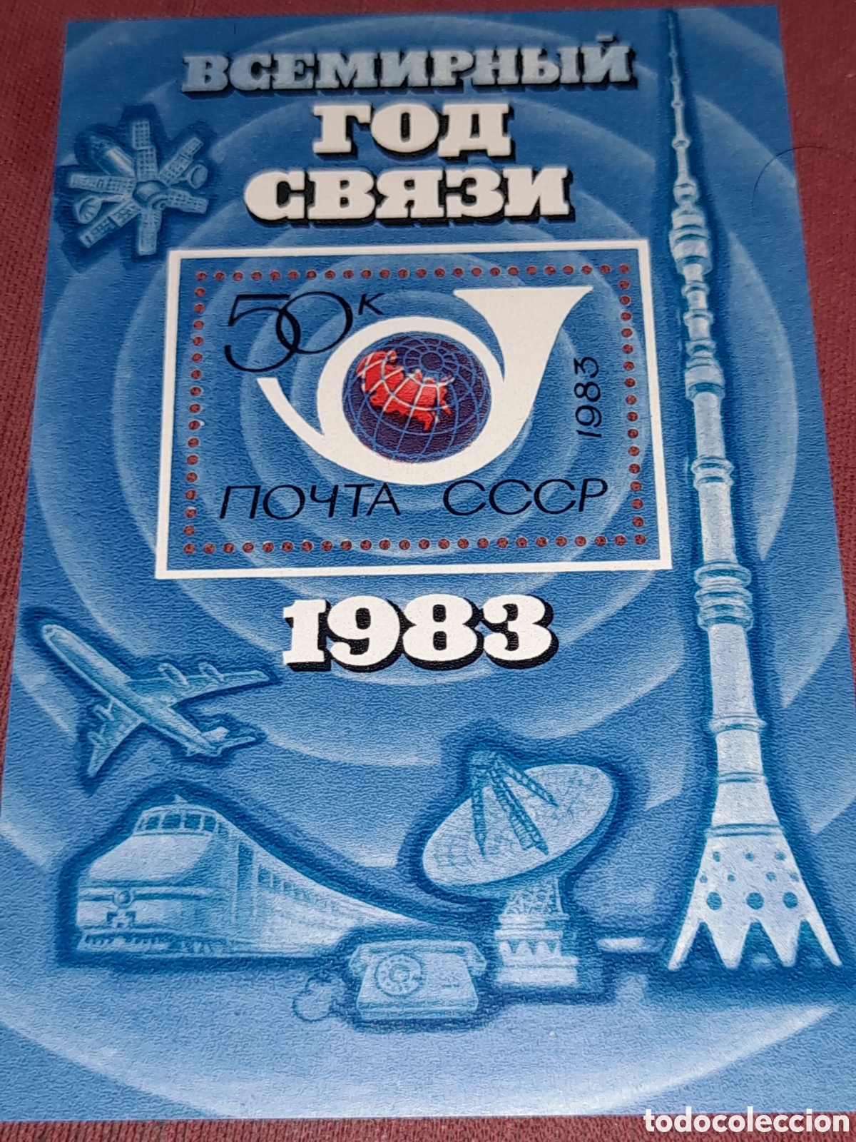Sellos: Sello Rusia (CCCP, URSS) nuevo 1983. A&ntilde;o inter telecomunicaciones. Espacio. Lanzadera. Aviones. Tren