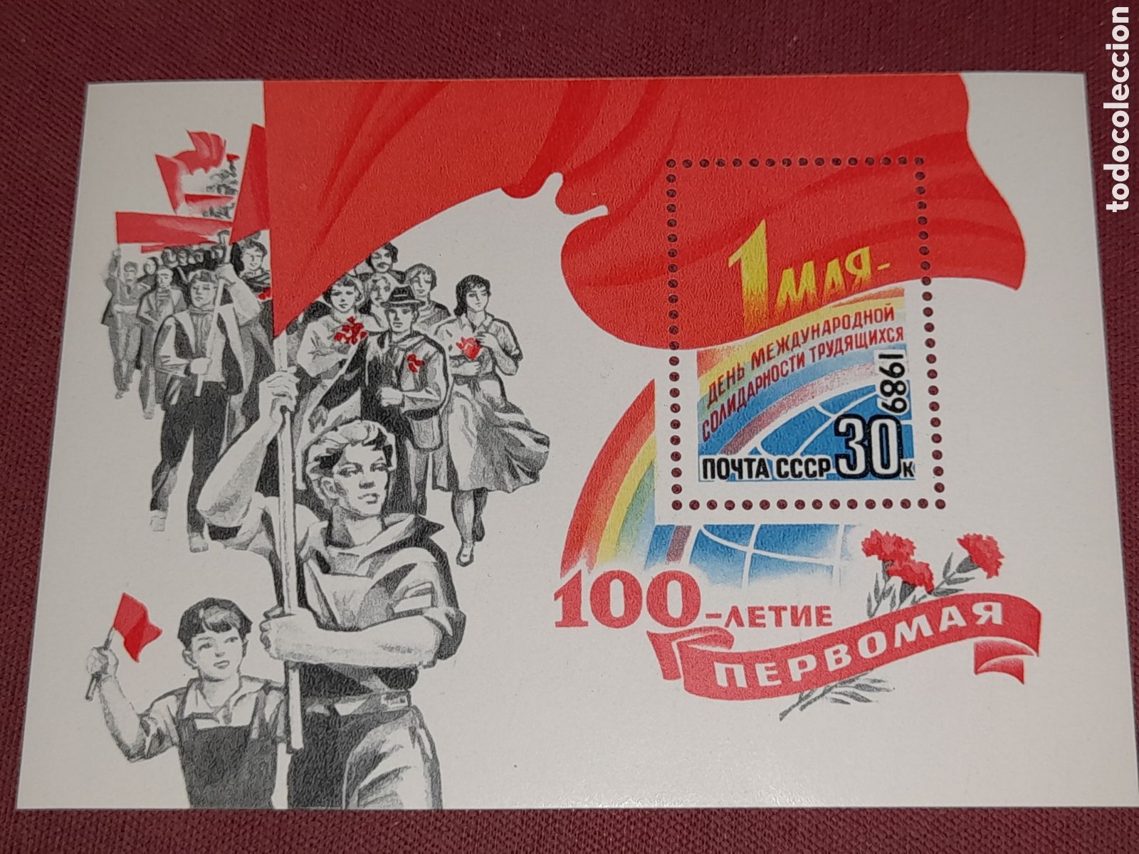 Sellos: HB Rusia (CCCP, URSS) nuevo 1989. 100Aniv 1 mayo. Diantrabajo. Bandera. Gente. Arcoiris. Globo terr&aacute;