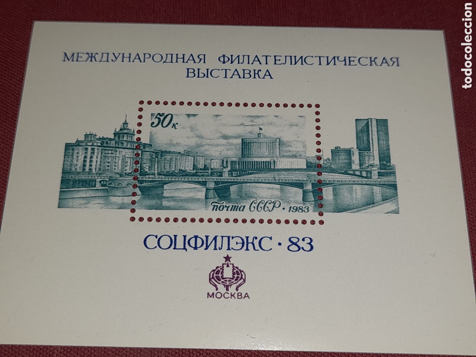 Sellos: HB Rusia (URSS/CCCP) nuevo 1983. Exp Filt Inter SOCPHILEX,83. ArArquitectura. Edificios. Arte