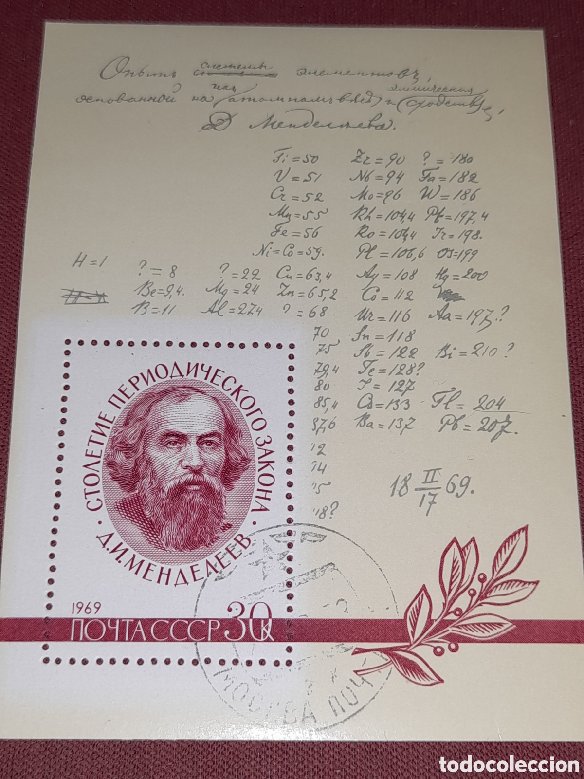 Sellos: HB Rusia (CCCCP/URSS) nuevo 1969. 100Aniv elementos qu&iacute;micos. Tabla. Qu&iacute;mica. Arte Cultura.