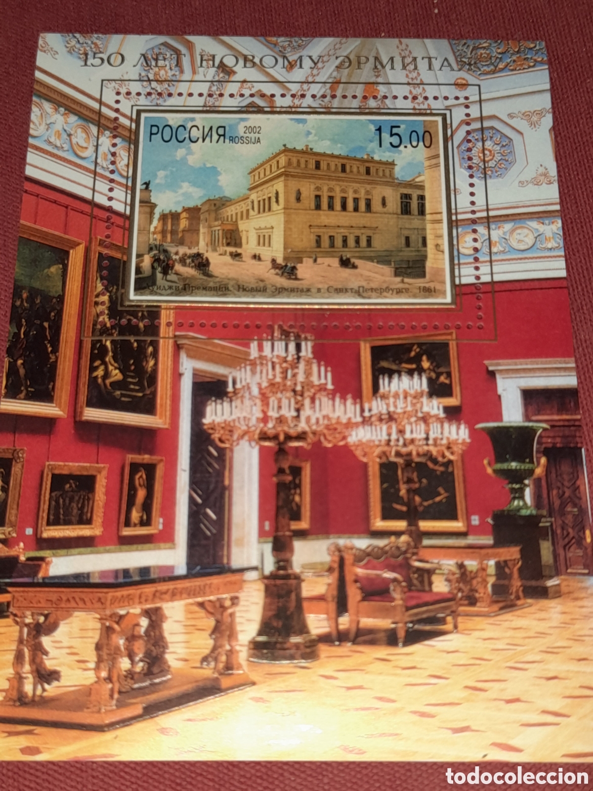 Sellos: HB Rusia (PCCCNR) nuevo 2002. Pintura. 150Aniv inauguracion Hermitage. Arquitectura. Museo..