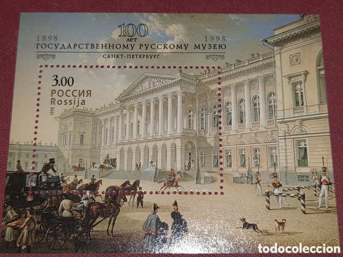 Sellos: HB Rusia (PCCCNR) nuevo 1998. 100Aniv museo arte. Arquitectura. Caballos. Perros. Plaza. Gente.