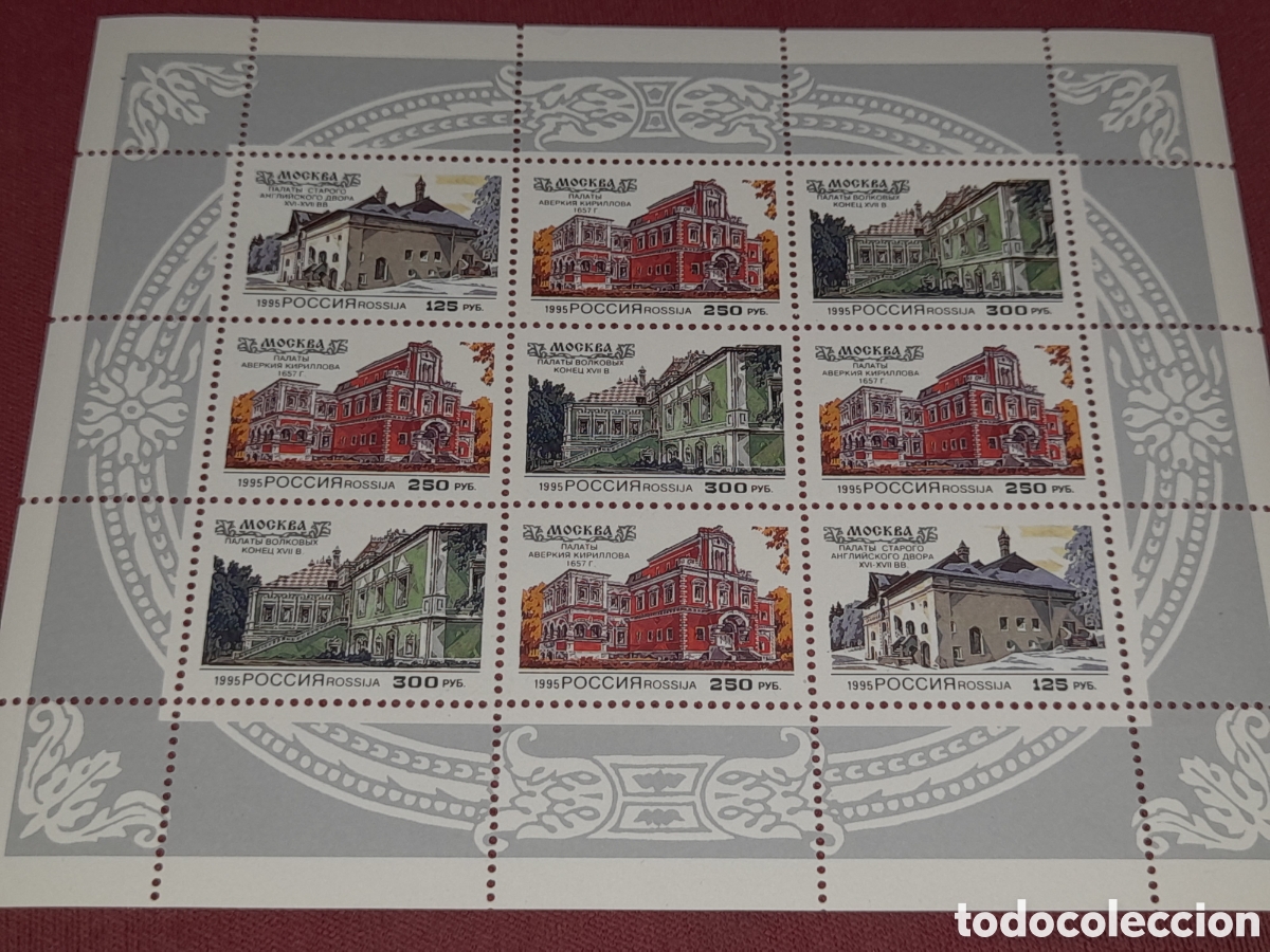Sellos: HB Rusia (URSS.CCCP) nuevo 1995. 850Aniv Fundaci&oacute;n Mosc&uacute;. Arquitectura. Edificios. Arte. Historia.