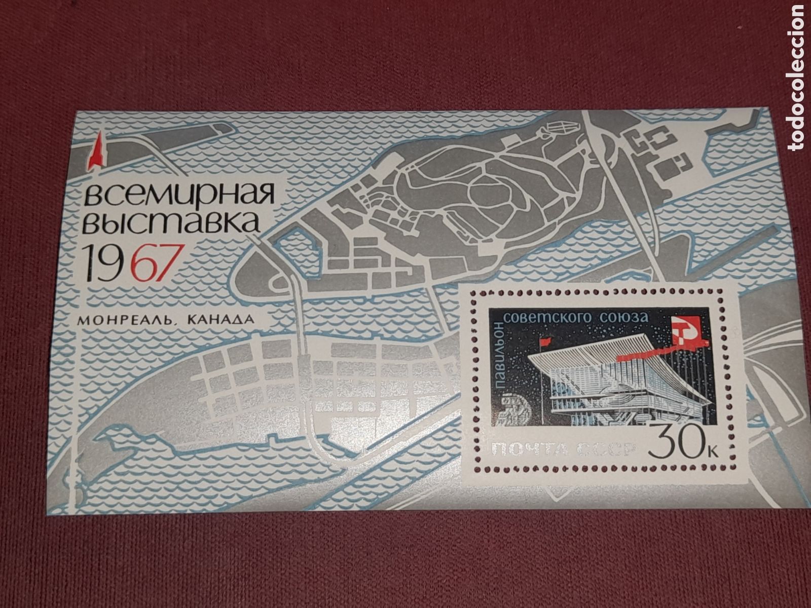 Sellos: HB Rusia (CCCP, URSS) nuevo 1967. Exp mundial. SEA LO,67. Montreal. Arte. Cartograf&iacute;a. Mapa. Arquit