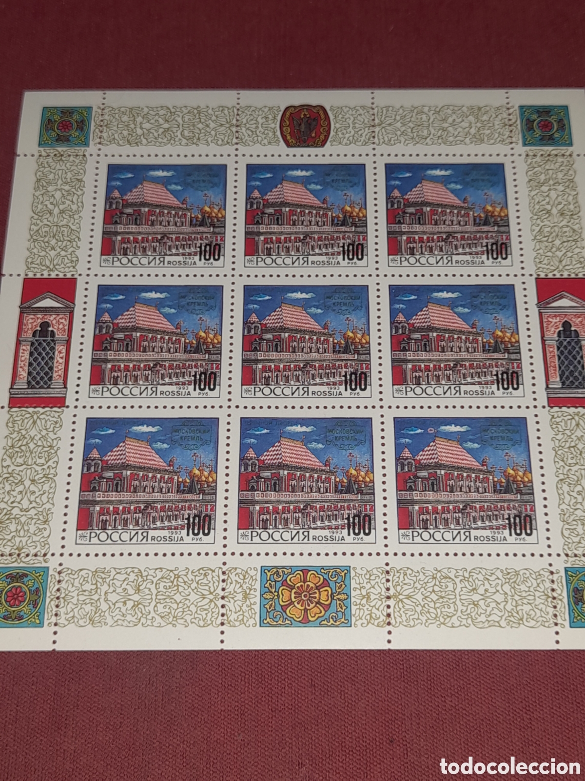 Sellos: HB Rusia (CCCP, URSS) nuevo 1993. Arquitectura. Kremlin. Plaza Roja. Palacio Terem. Historia. Arte.