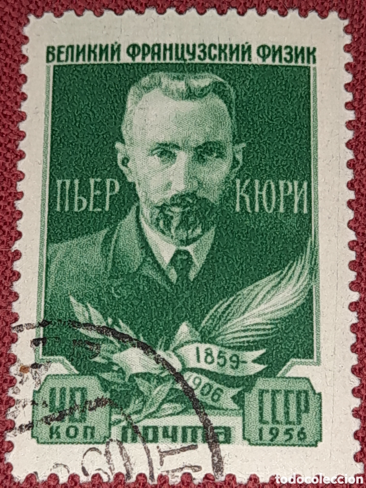 Sellos: Sello (1/9v) Rusia (URSS, CCCP) mtdo 1956. Famosos. P. Curie. Ciencia. F&iacute;sico. Arte. Nobel.