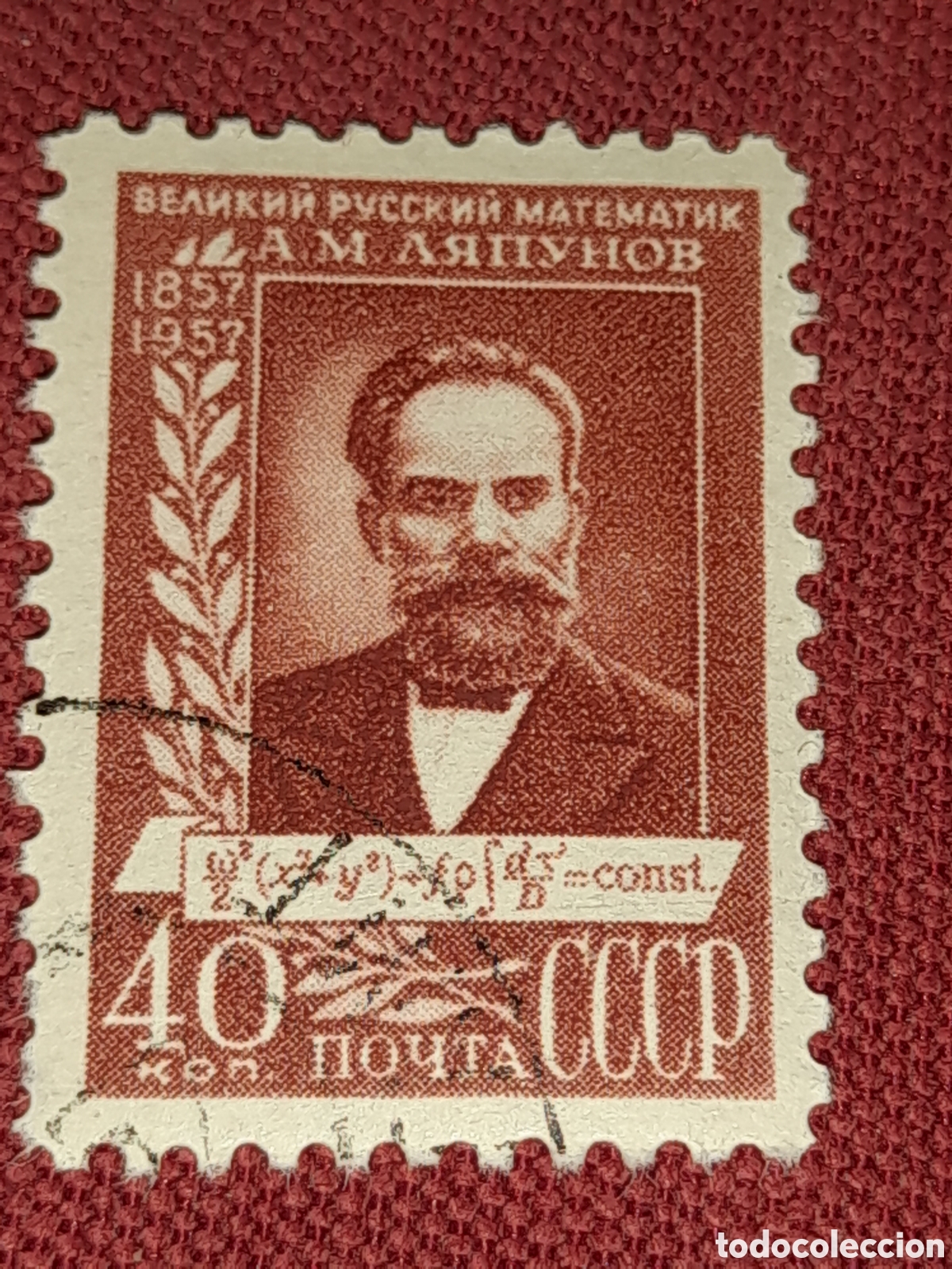 Sellos: Sello Rusia (URSS, CCCP) mtdo 1957. 100Aniv nacimiento fisico, matematicoLiapunov. Arte. Cultura.