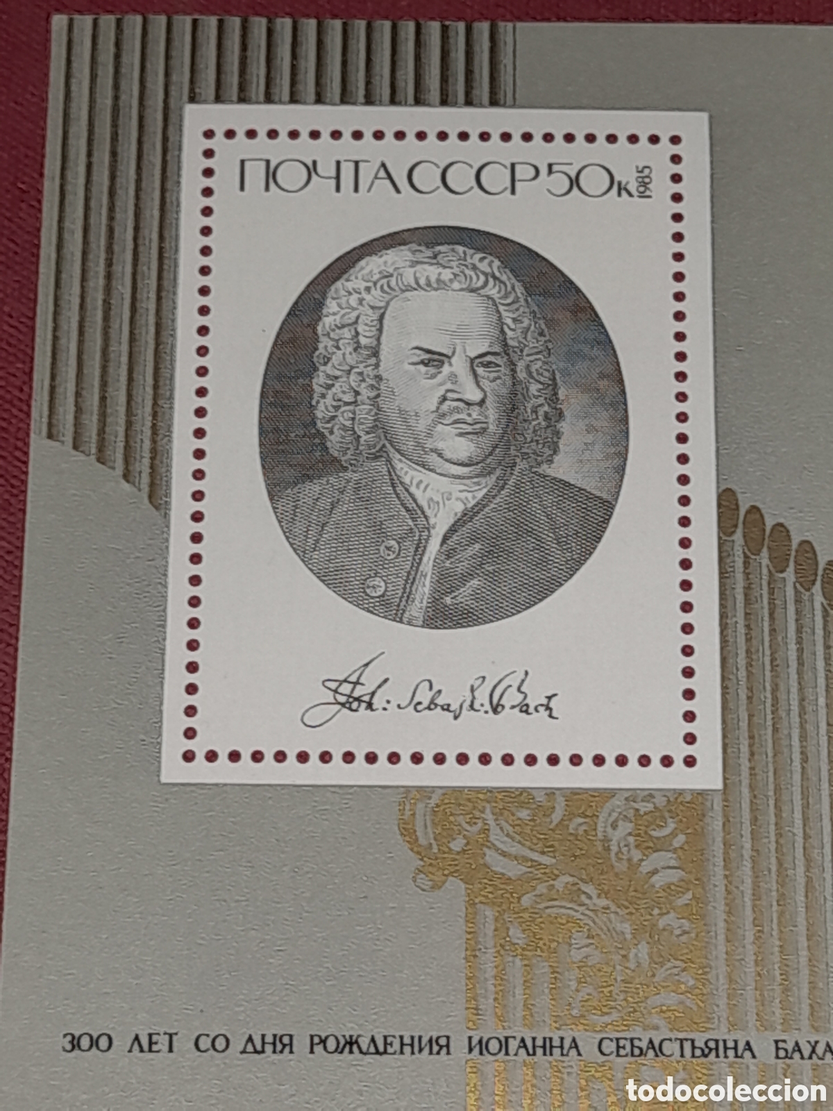 Sellos: HB Rusia (URSS.CCCP) nuevo 1985. 300Aniv nacimiento compositor S. Bach. Arte. Famoso. Retrato Musica