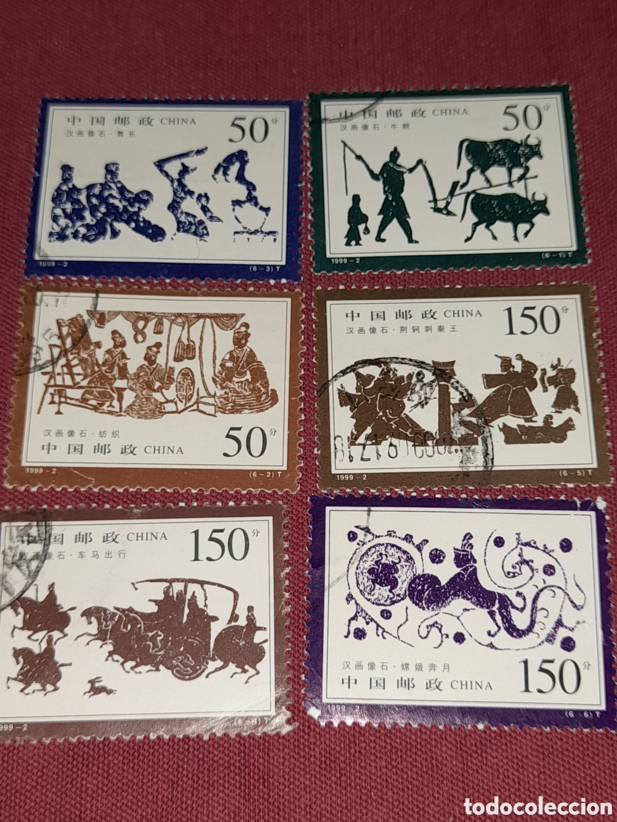 Sellos: Sello China mtdo 1999. Grabados sobre piedra. Dinastia Han. Arte rupestre. Pinturas. Caballos. Carru