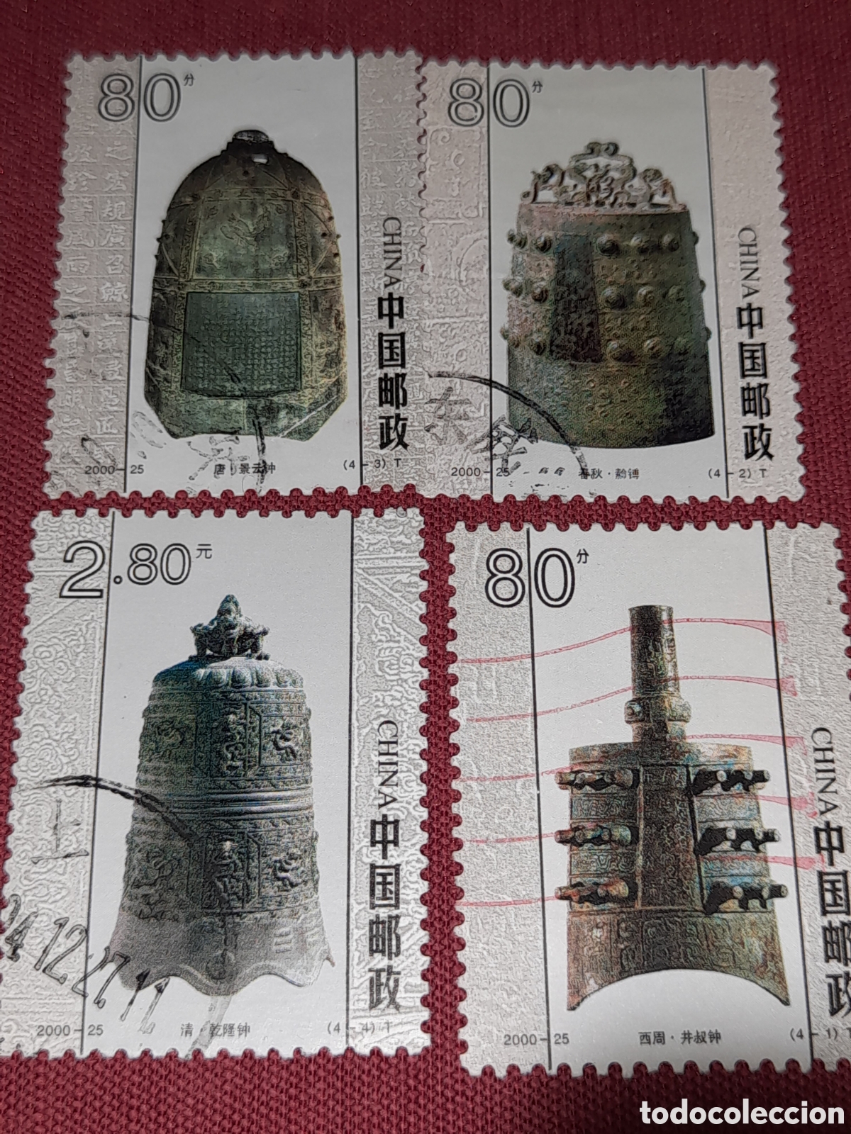 Sellos: Sello China mtdo 2000. Campa&ntilde;as antiguas. Forja. Artesania. Arte. Fundici&oacute;n. Historia.
