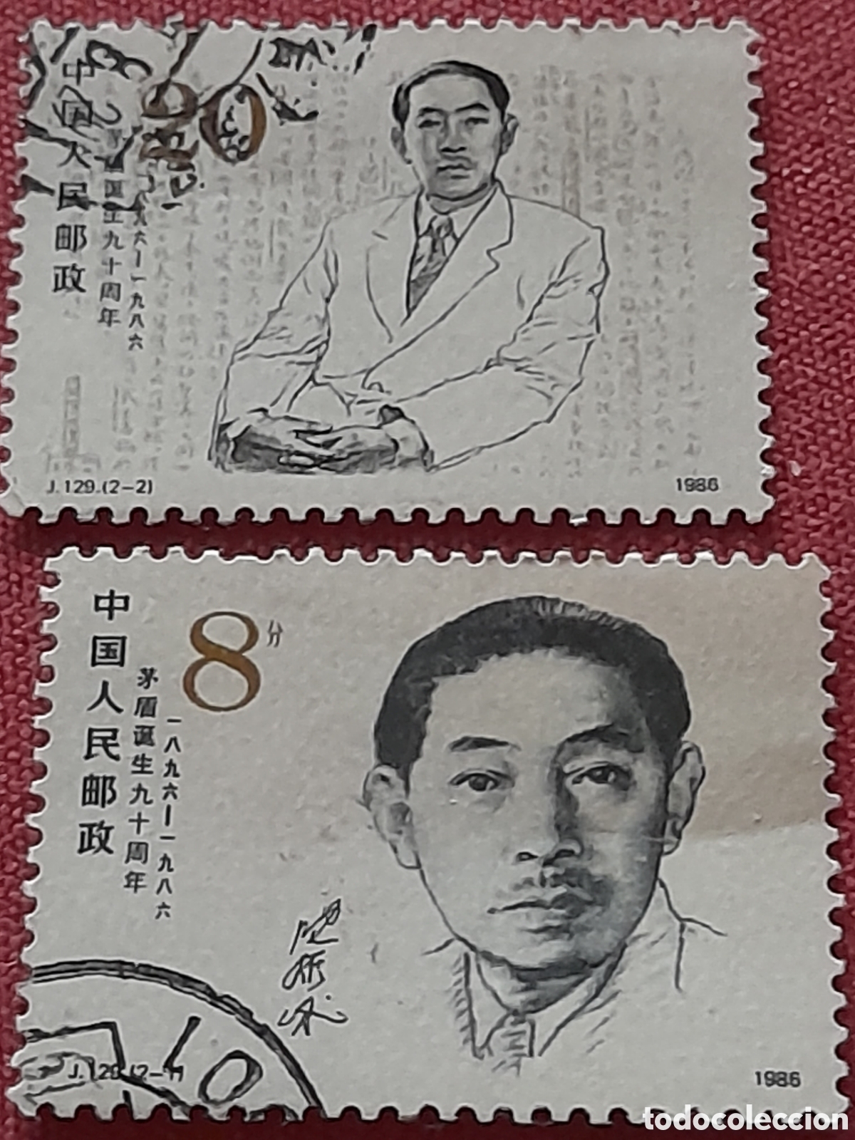 Sellos: Sello China mtdo 1986. 15Anuv nacimiento Mao Dun. Escritor. Literatura. Letras. Cultura. Arte.
