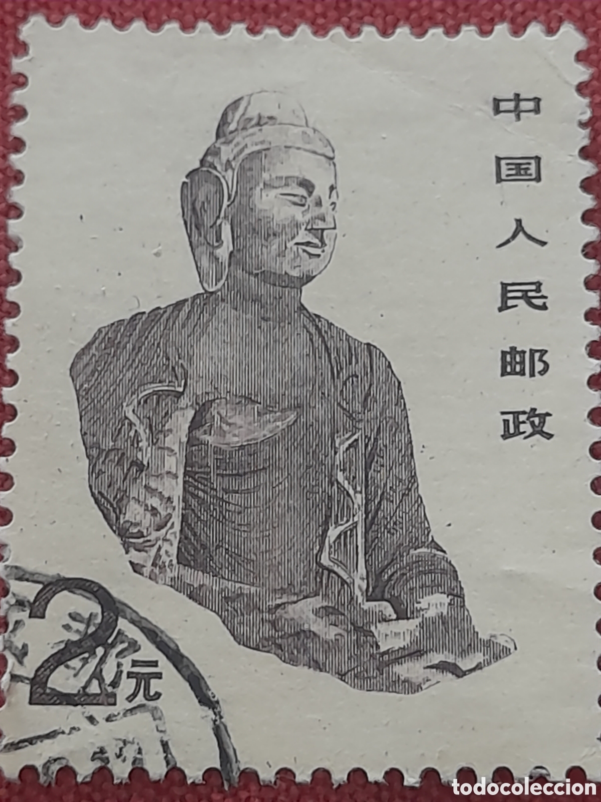 Sellos: Sello China mtdo 1988. Estatua. Arte. Artesania. Escultura Arqueolog&iacute;a. Buda. Religi&oacute;n. Talla.