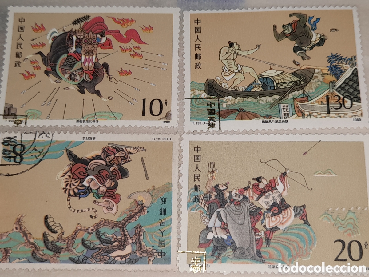 Sellos: Sello China mtdo 1989. Obras maestras literatura. Los bandidos pantano. Cultura. Obras. Pinturas. Ca