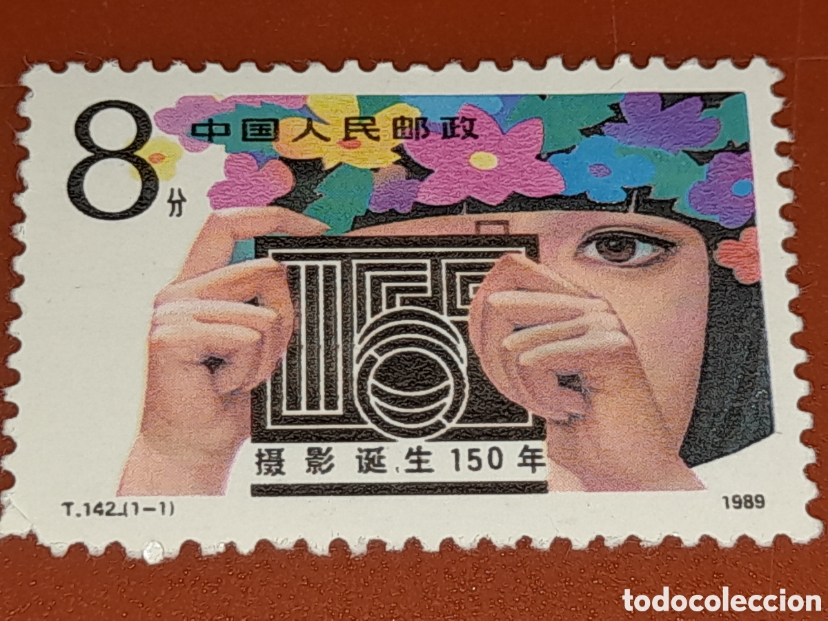 Sellos: Sello China mtdo 1989. 150Aniv fotograf&iacute;a. &Oacute;ptica. Arte. Flores. Rosa. Adorno. Sombrero. C&aacute;mara.