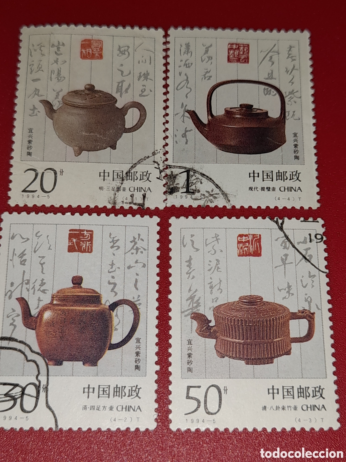 Sellos: Sello China mtdo 1994. Teteras sin esmaltar. Artesan&iacute;a. Arte. Vajilla. Dinast&iacute;a Qing. Folclore