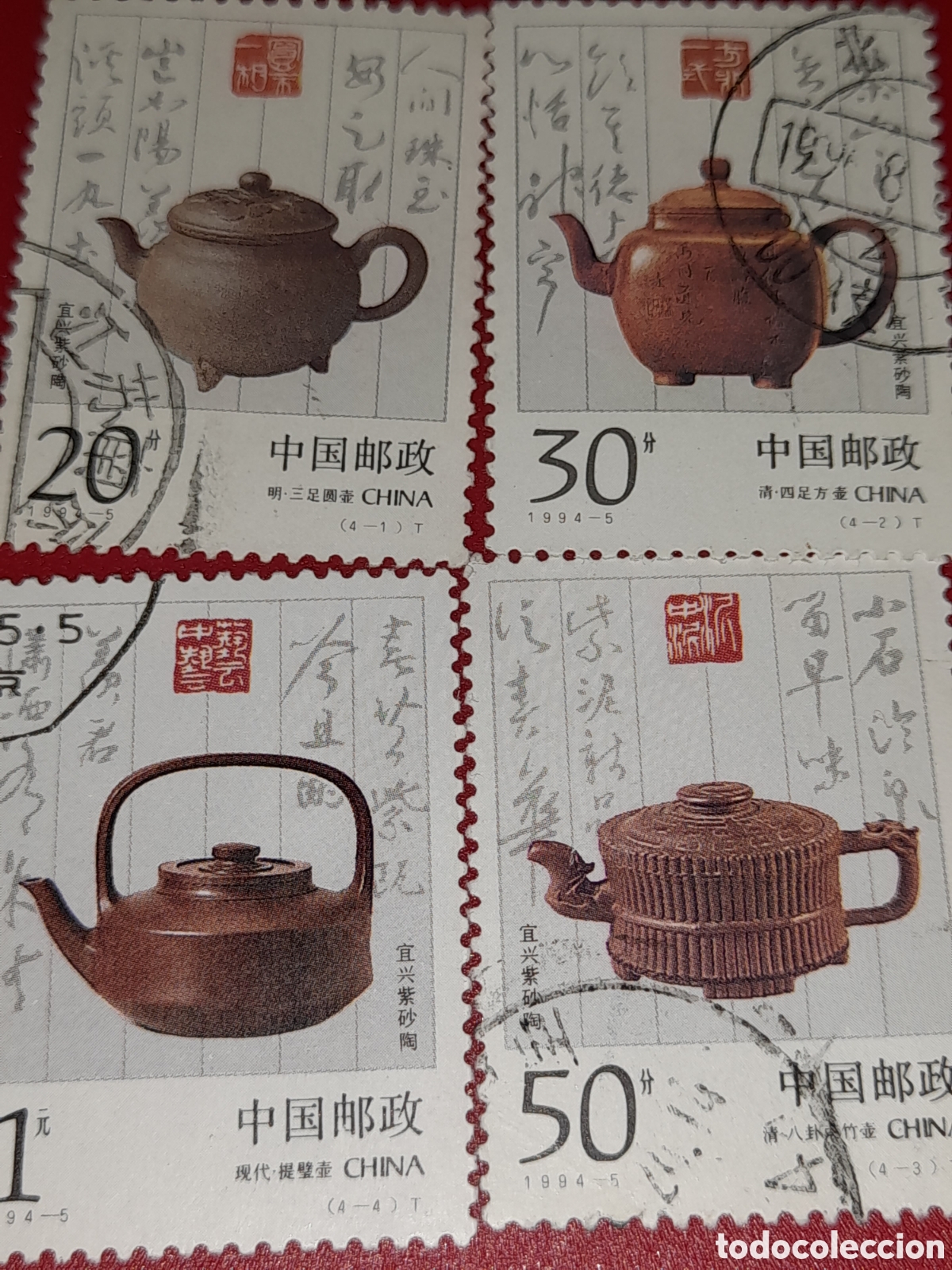 Sellos: Sello China mtdo 1994. Teteras sin esmaltar. Artesan&iacute;a. Arte. Vajilla. Dinast&iacute;a Qing. Folclore