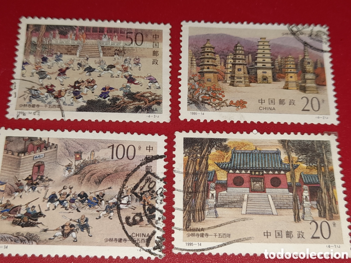 Sellos: Sello China mtdo 1995. 1500Aniv templo Shaolin. Arquitectura Arqueologia Torres Caball Batalla Milit