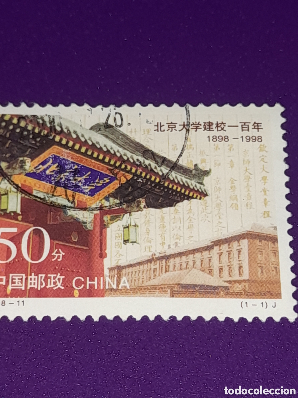 Sellos: Sello China mtdo 1998. 100Aniv Universidad Pek&iacute;n. Cultura. Arquitectura. Historia. Arte.