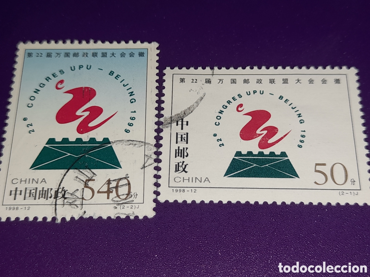 Sellos: Sello China mtdo 1998. 22 Congreso U.P.U. Uni&oacute;n Postal Universal. Emblema. Llama. Sobre. Carta. Espa