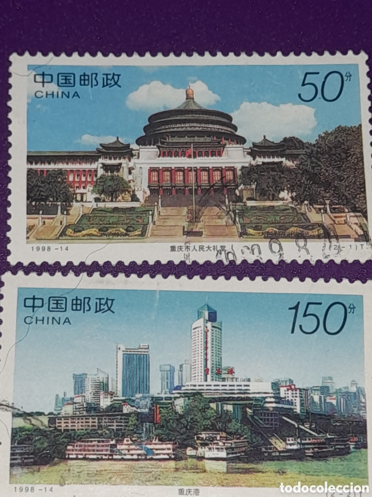 Sellos: Sello China mtdo 1998. Nueva imagen Chongqing. Arquitectura. Edificios. Arte. Templo. Rascacielos. V