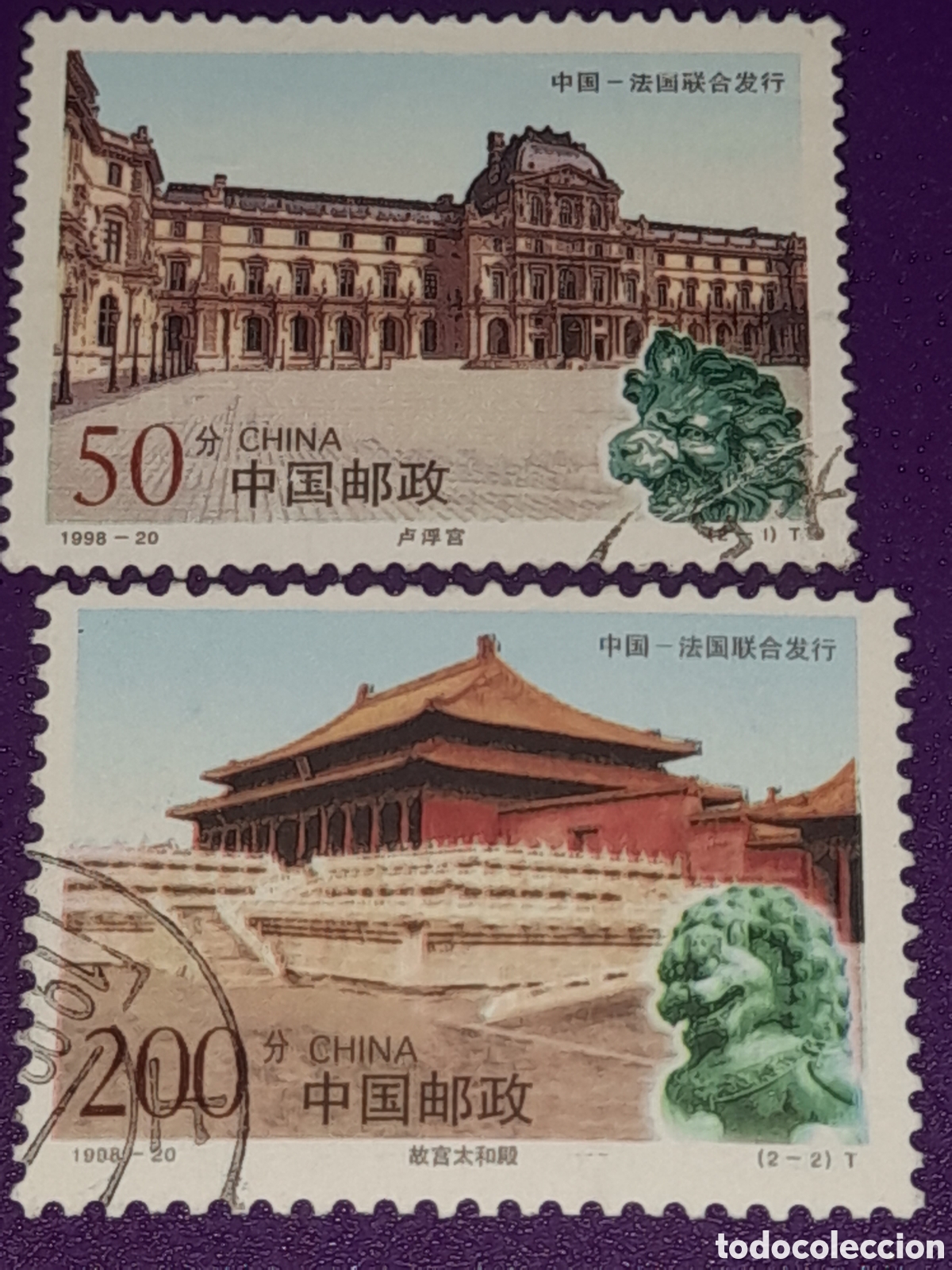 Sellos: Sello China mtdo 1998. Antiguos palacios. Conjunta Francia. Arquitectura. Templo. Louvre. Museo. Dor