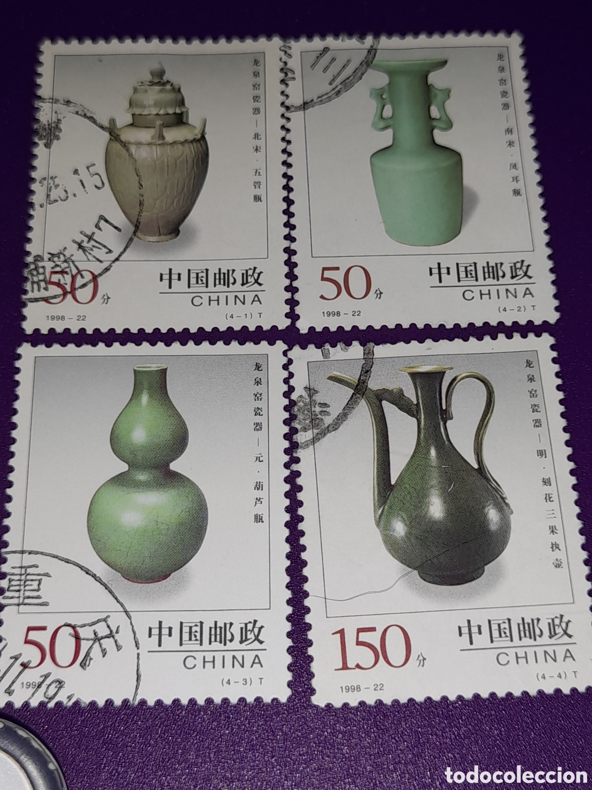 Sellos: Sello China mtdo 1998. Cer&aacute;mica Longquan. Arte. Artesania. Jarra. Jarr&oacute;n calabaza doble.