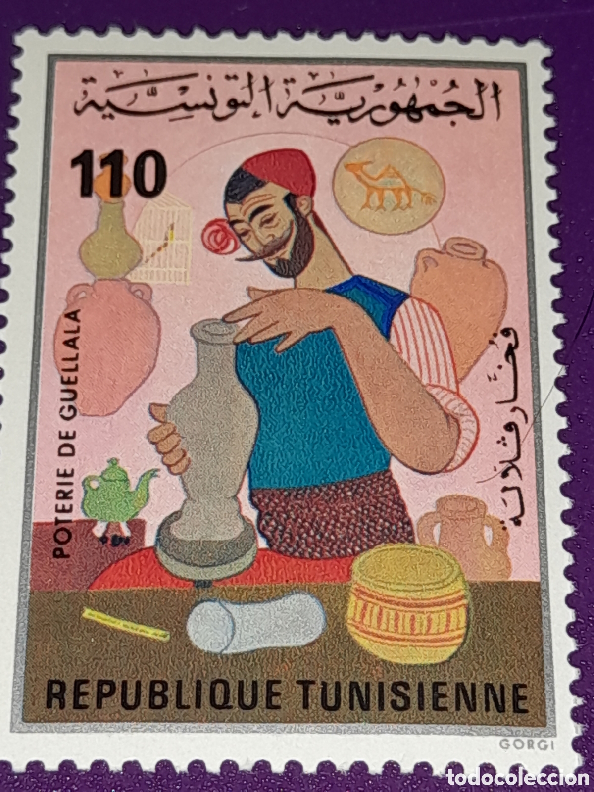 Sellos: Sello T&uacute;nez nuevo 1976. Ayer y hoy. Textil. Arte. Artesan&iacute;a. Cer&aacute;mica. Jarra. &Aacute;nforas. Tinaja