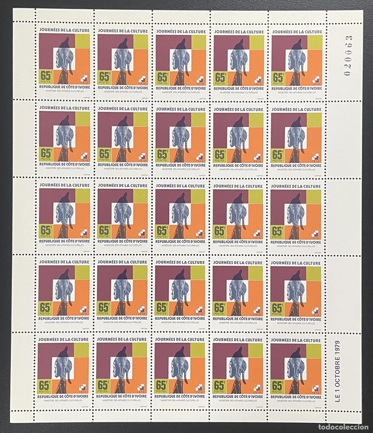 Sellos: Costa de Marfil 1979 YT 510 tabl&oacute;n Culture Days African mask art