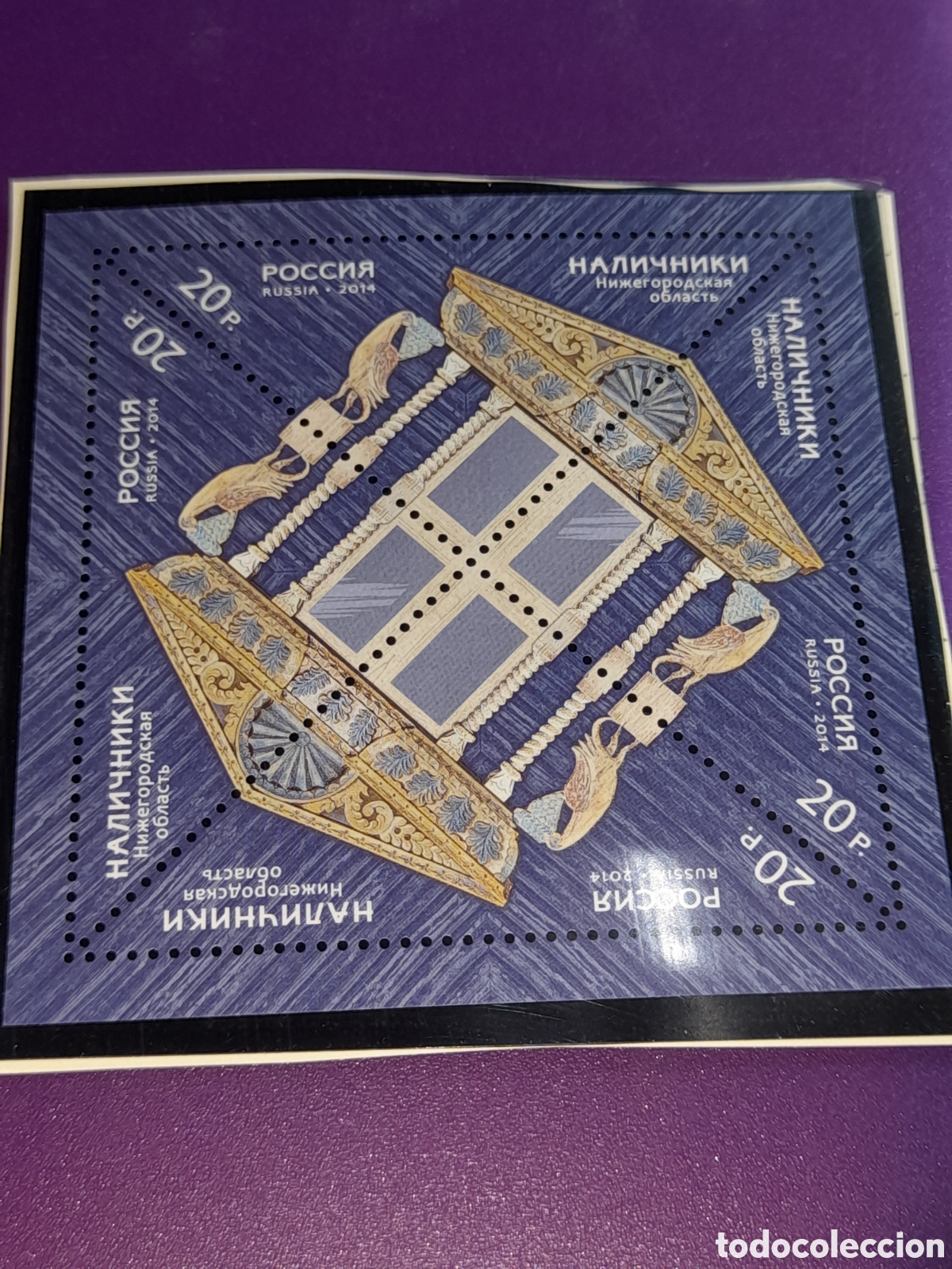 Sellos: Sello Rusia (CCCP, URSS) nuevo 2014. Artesania. Arte. Embellecedores. Molduras puerta. Decoraci&oacute;n.