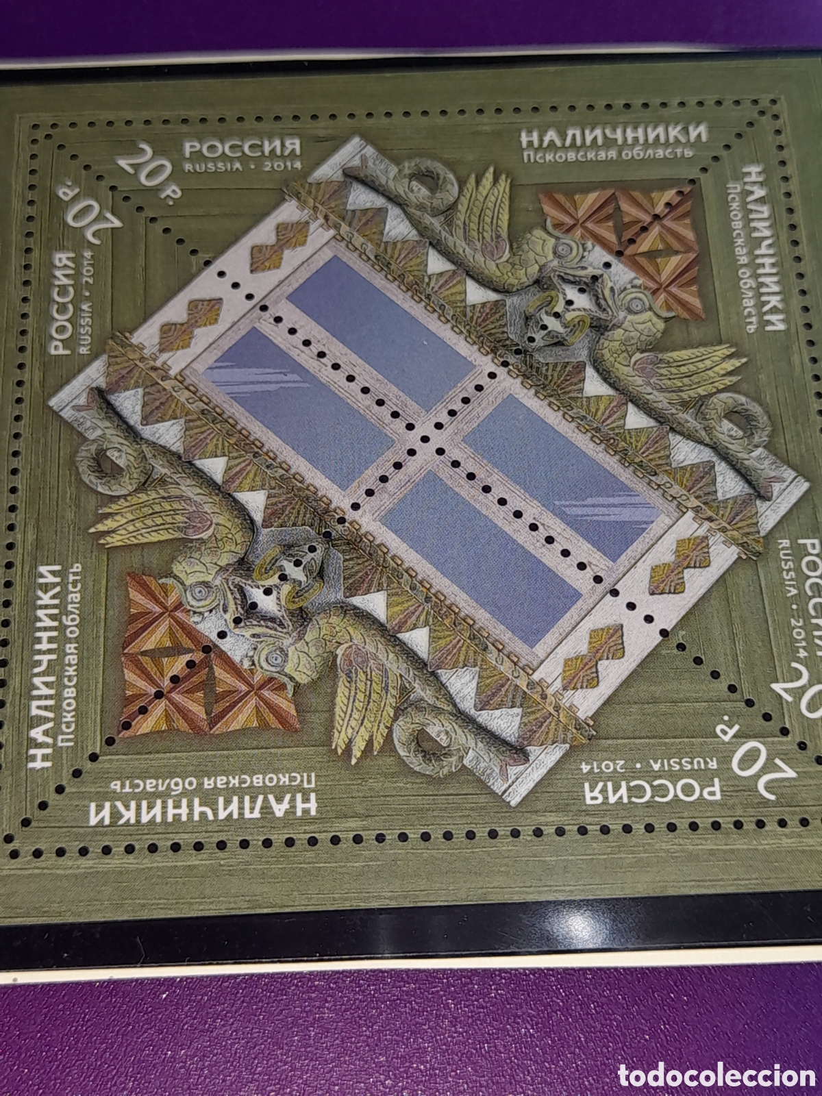 Sellos: Sello Rusia (CCCP, URSS) nuevo 2014. Artesania. Arte. Embellecedores. Molduras puerta. Decoraci&oacute;n.