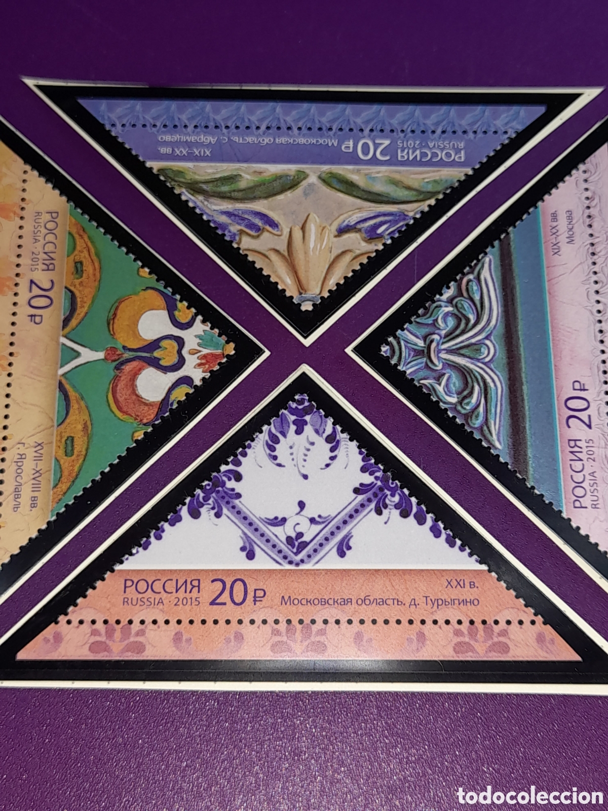 Sellos: Sello Rusia (CCCP, URSS) nuevo 2015. Artesania. Arte. Azulejos. Cer&aacute;mica. Decoraci&oacute;n.