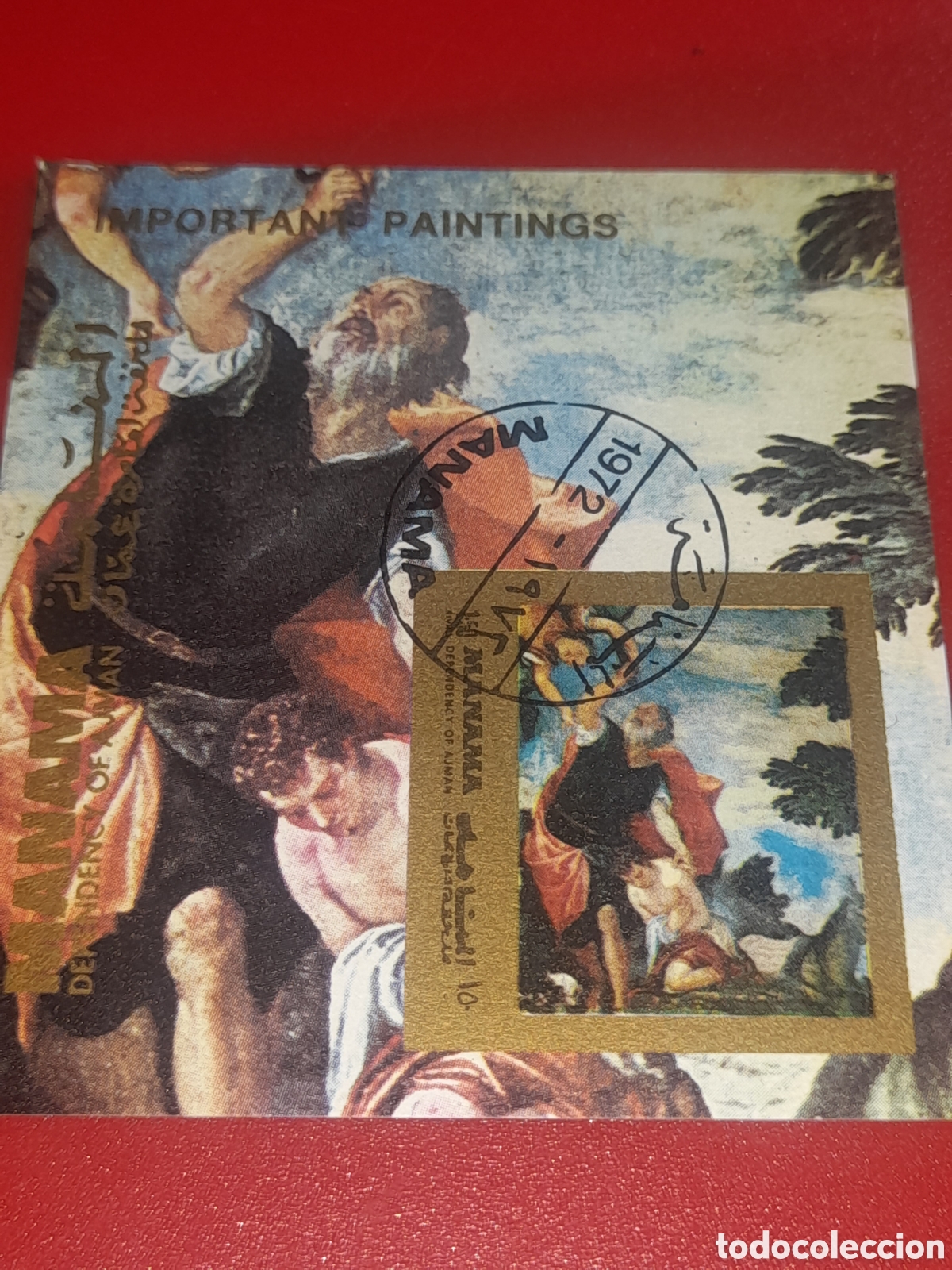 Sellos: HB Manama (E.A.U) mtdo 1972. Pinturas. Arte. Cuadro. Rubens. Batalla de las amazonas