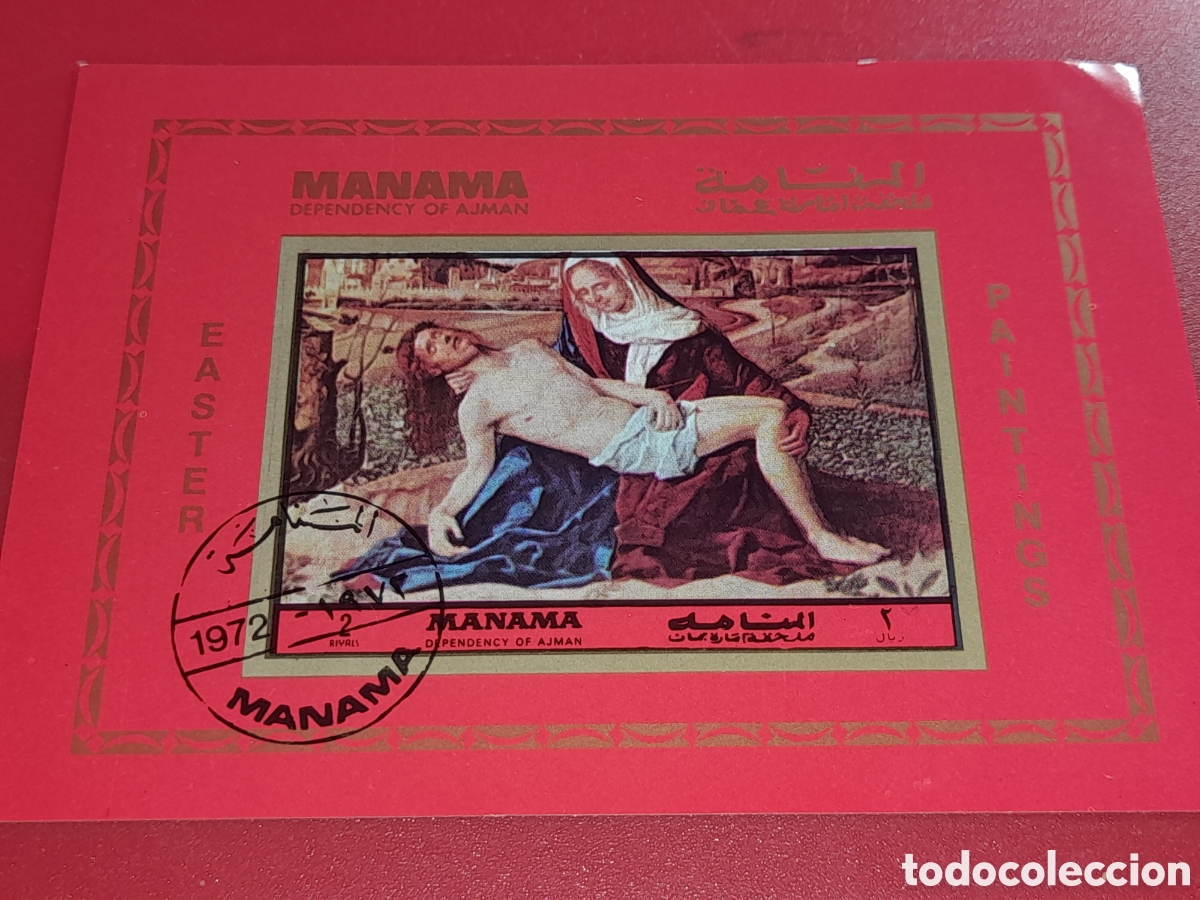 Sellos: HB Manama (E.A.U) mtdo 1972. Pascua. Pinturas. Arte. Religi&oacute;n.
