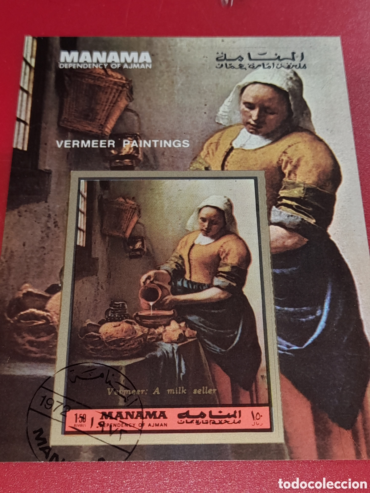 Sellos: HB Manama (E.A.U) mtdo 1972. Pinturas. Arte. Cuadro. Vermeer. La lechera.