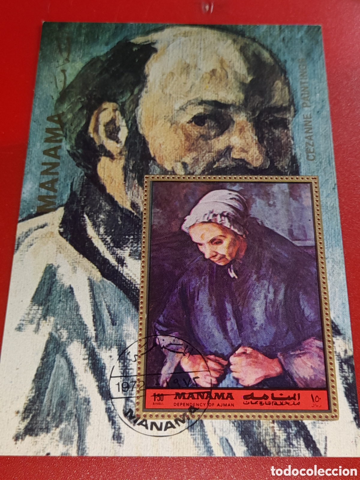 Sellos: HB Manama (E.A.U) mtdo 1972. Pinturas. Arte. Cuadro. Anciana con un Rosario. Cezanne. .