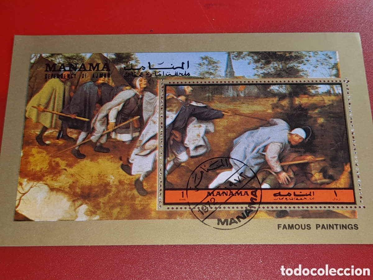 Sellos: HB Manama (E.A.U) mtdo 1972. Pinturas. Arte. La parabola de los ciegos. Pieter. Renacimiento.