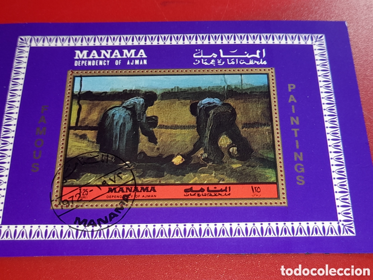 Sellos: HB Manama (E.A.U) mtdo 1972. Pinturas. Arte. Campesinos cultivando patatas. V. van Gogh