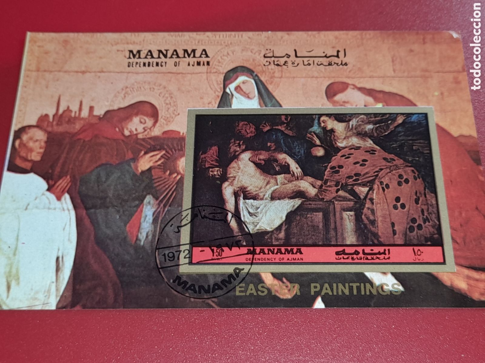 Sellos: HB Manama (E.A.U) mtdo 1972. Pinturas. Arte. Cuadro. Alimentaci&oacute;n de Cristo. Renacimiento. Andr&eacute; Ma