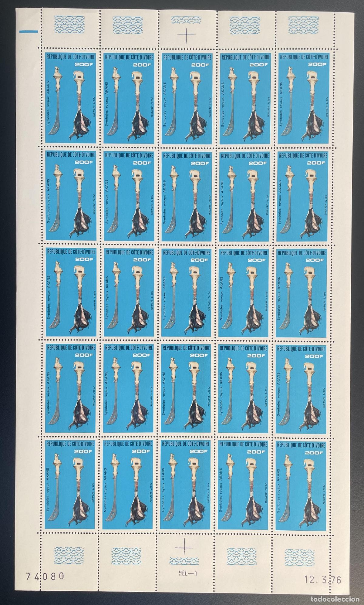 Sellos: Costa de Marfil 1976 YT PA 67 tabl&oacute;n Royal Symbols Akans Sceptres art