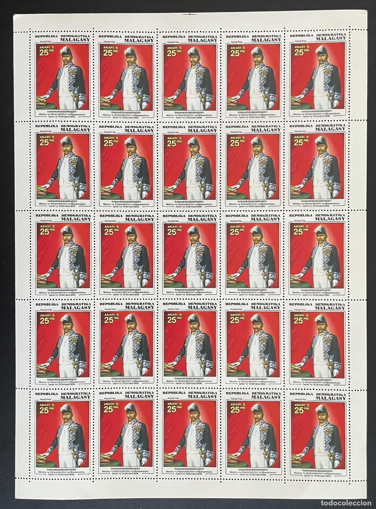 Selos: Madagascar 1976 YT 604 bloque Rainandriamampandry personalidad