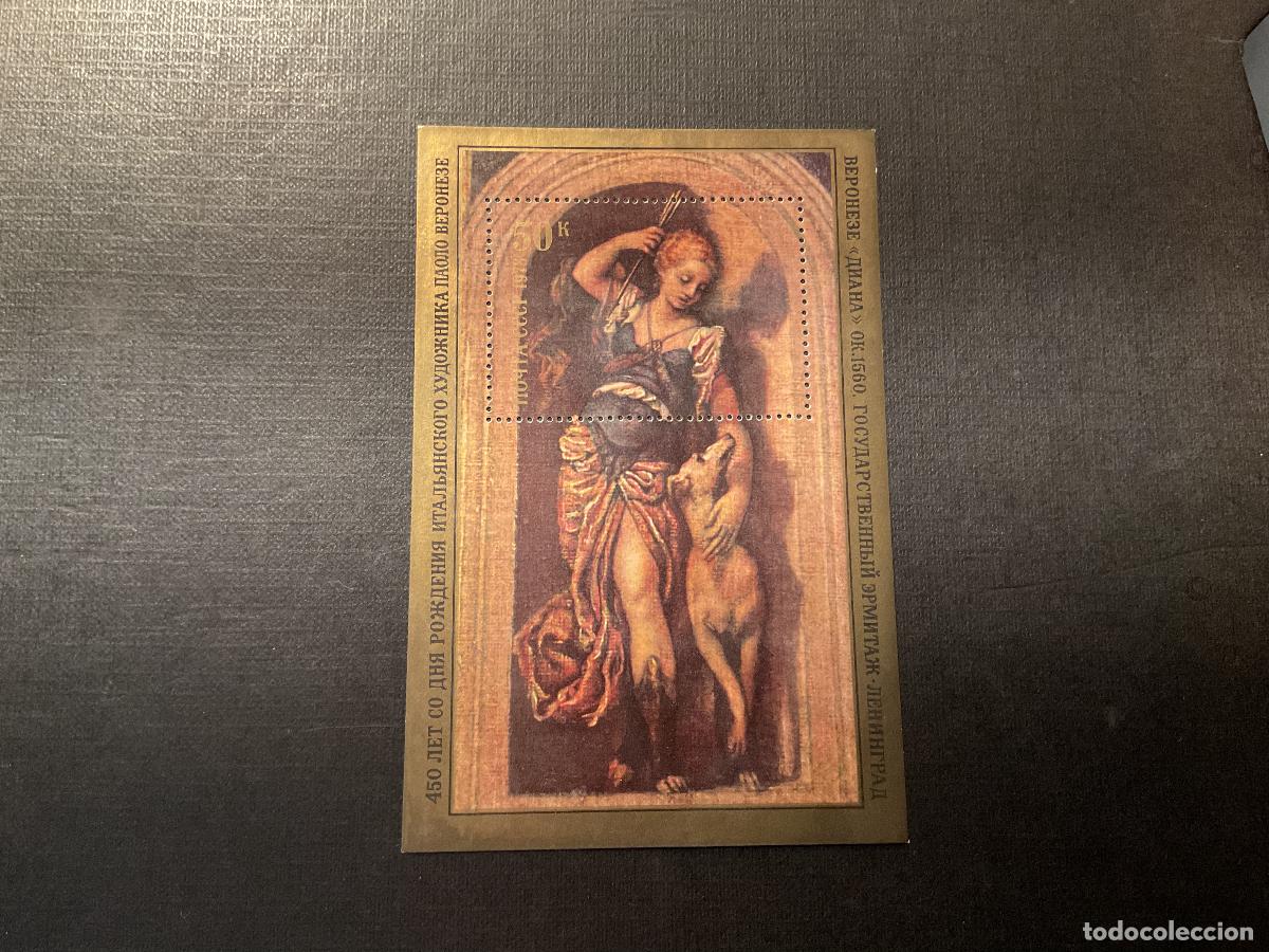 Sellos: RUSIA N&ordm; YVERT HB 130*** A&Ntilde;O 1978. 450 ANIVERSARIO NACIMIENTO DEL PINTOR VERONES
