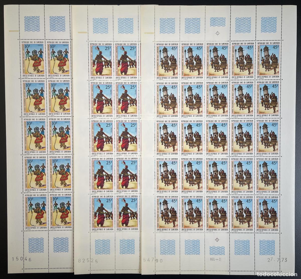 Sellos: Camer&uacute;n 1973 YT 549-551 tabl&oacute;n bailes folcl&oacute;ricos disfraz folclore