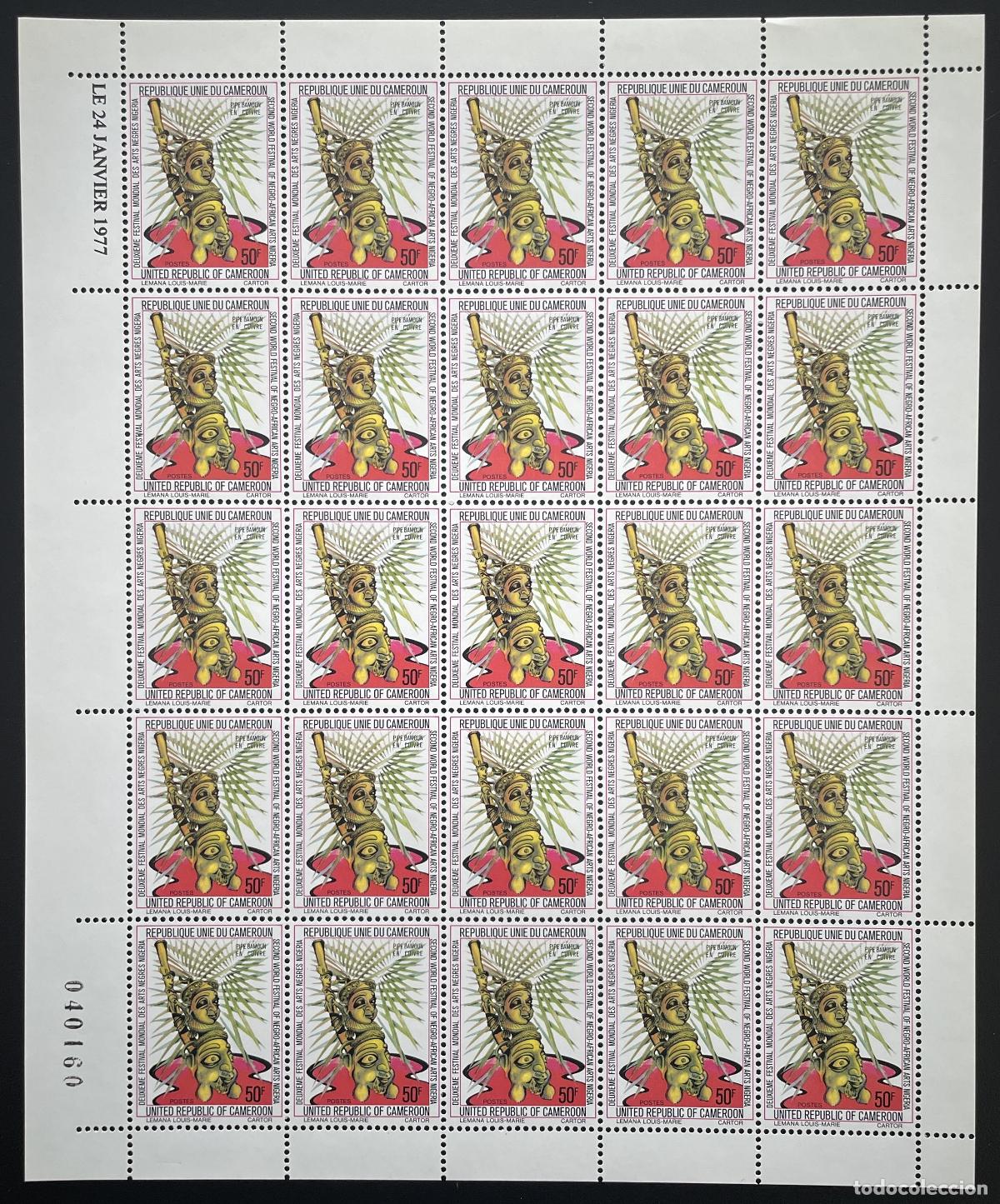 Sellos: Camer&uacute;n 1977 YT 607 tabl&oacute;n segundo festival mundial de artes negras arte negro