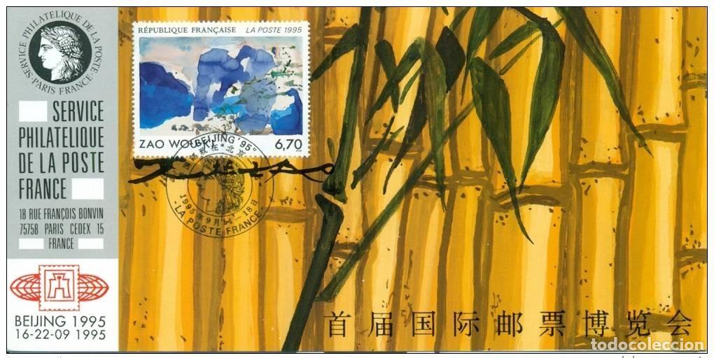 Sellos: 134 Exposici&oacute;n oficial de mapas Beijing China 1995 FDC pintura Zao Wou Ki