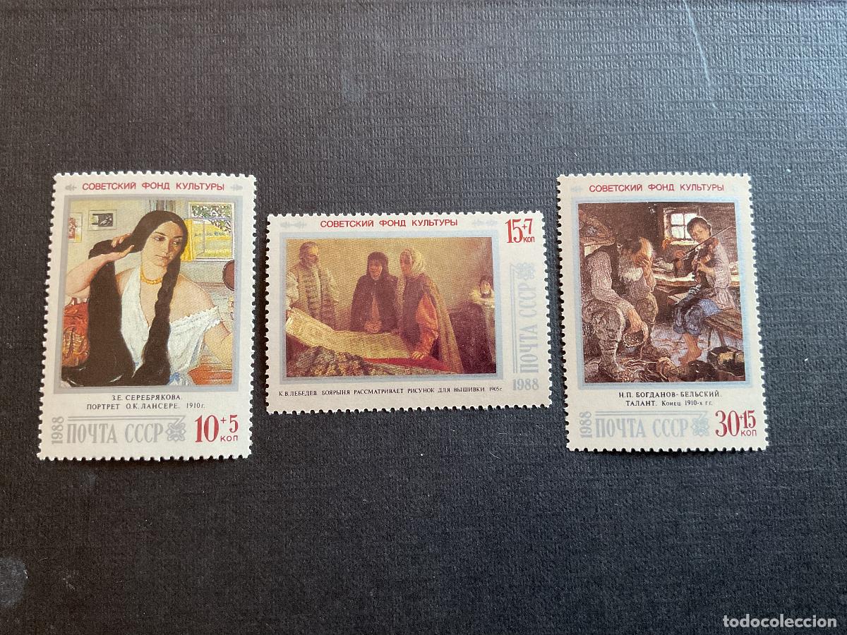 Sellos: RUSIA N&ordm; YVERT 5543/5*** A&Ntilde;O 1988. FUNDACION SOVIETICA PARA LA CULTURA (I). PINTURA
